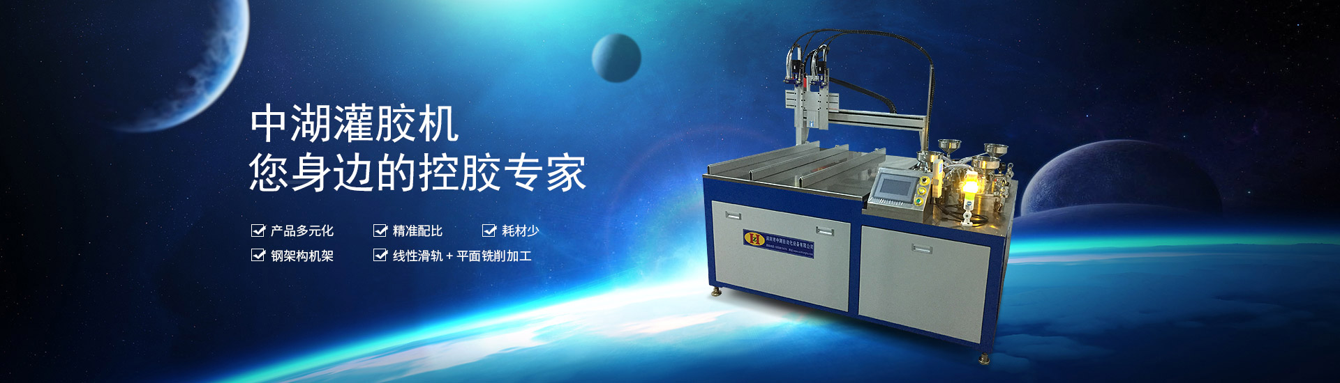 午夜资源视频免费午夜社区免费观看，您身邊的控膠專家